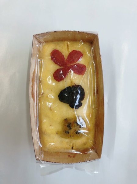 画像1: 国産ドライフルーツのパウンドケーキ（中サイズ）ミックス (1)