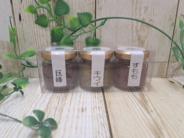 画像4: 国産ジャム ジャム3個セット (4)