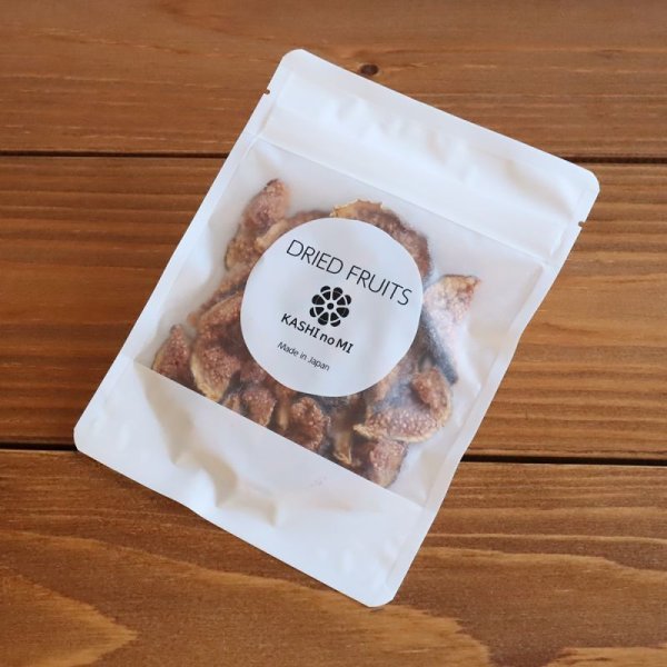 画像3: 山梨県産ドライフルーツ・いちじく (3)