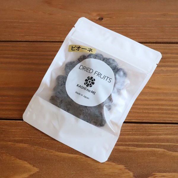 画像4: 山梨県産ドライフルーツ・ピオーネ (4)