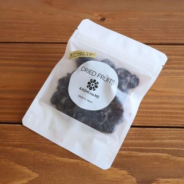 画像4: 山梨県産ドライフルーツ・オリエンタルスター (4)
