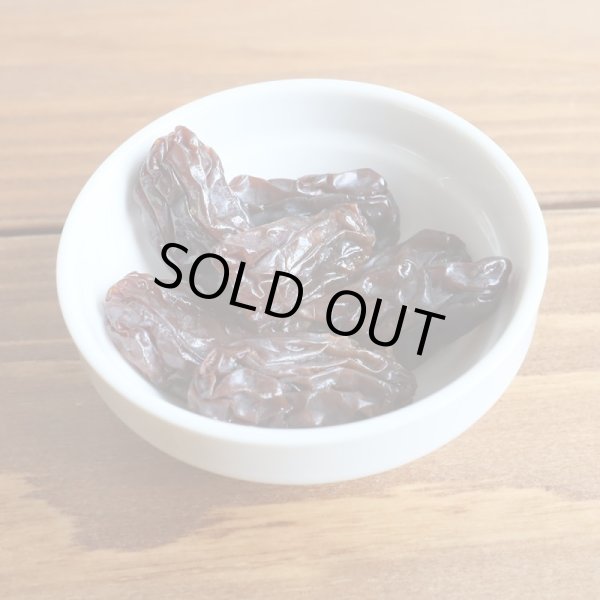 画像3: 山梨県産ドライフルーツ・バイオレットキング (3)