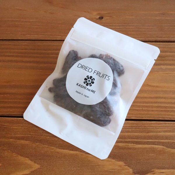 画像4: 山梨県産ドライフルーツ・バイオレットキング (4)