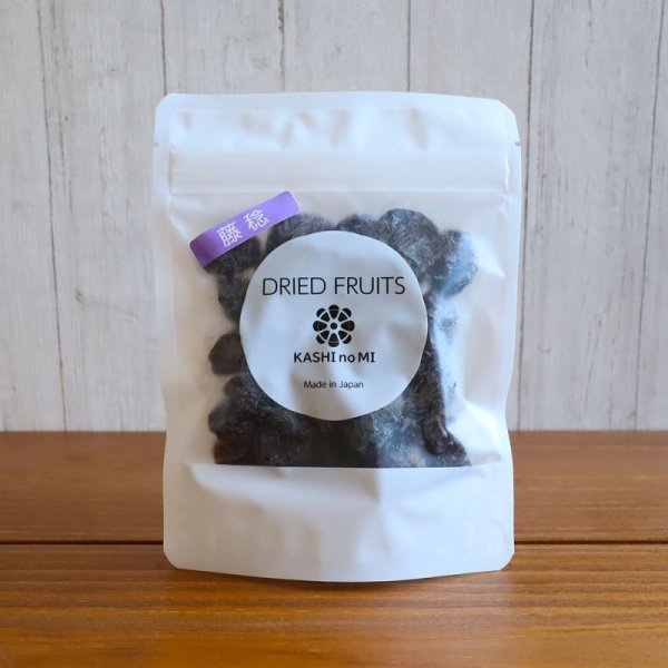 画像6: 山梨県産ドライフルーツ・藤稔(ふじみのり) (6)