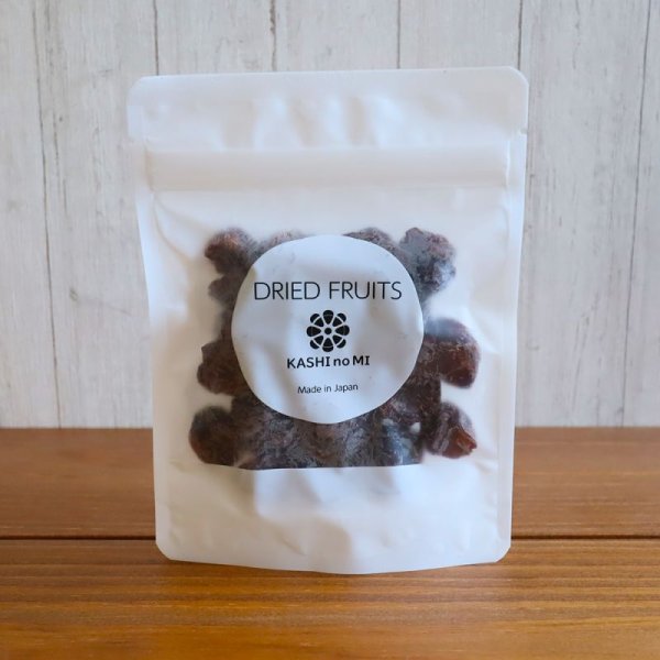 画像6: 山梨県産ドライフルーツ・クイーンニーナ (6)