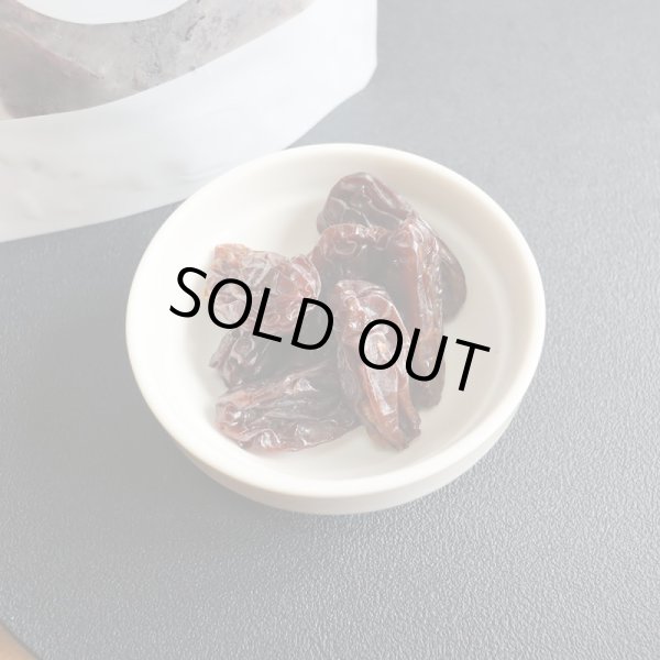 画像5: 山梨県産ドライフルーツ・バイオレットキング (5)