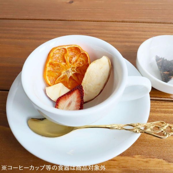 画像6: 国産ドライフルーツ和紅茶セット (6)