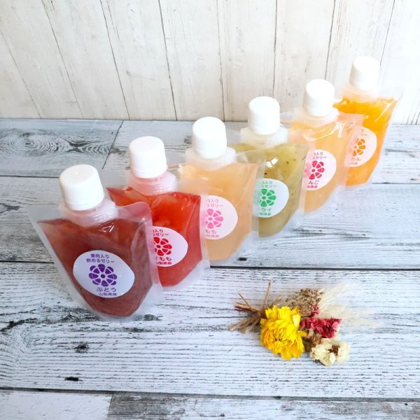 画像6: 国産果物のクラッシュゼリーセット (6)