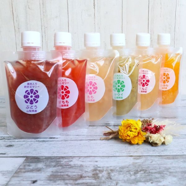 画像5: 国産果物のクラッシュゼリーセット (5)