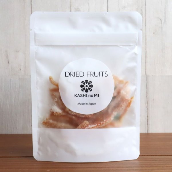 画像4: 山梨県産ドライフルーツ・柚子ピール (4)