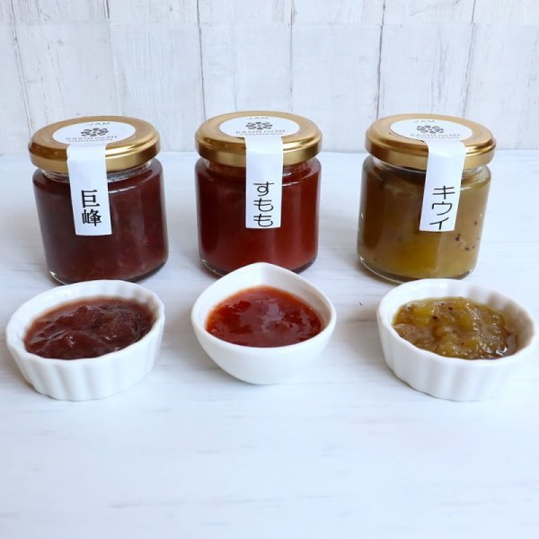 画像2: 国産ジャム ジャム3個セット (2)