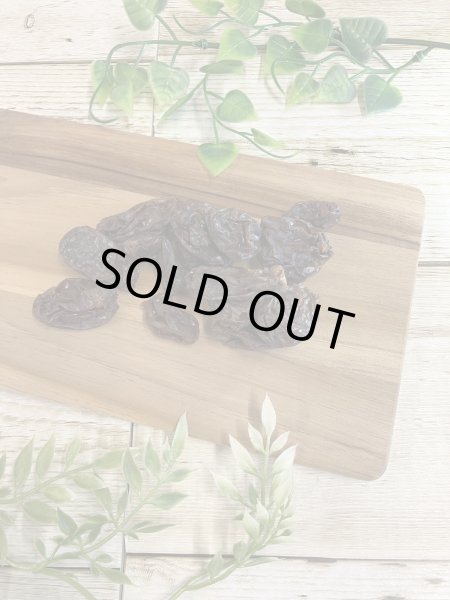 画像2: 山梨県産ドライフルーツ・バイオレットキング (2)