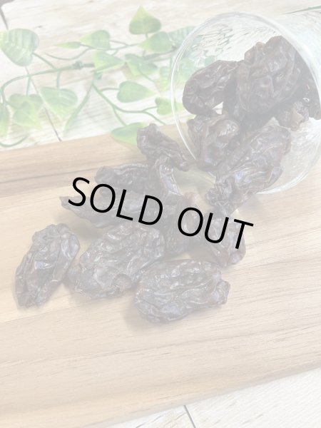 画像1: 山梨県産ドライフルーツ・バイオレットキング (1)