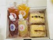 画像2: 飲めるゼリーとパウンドケーキセット (2)