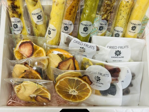 画像2: お歳暮ギフト　詰め合わせセット (2)