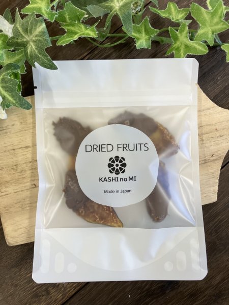 画像2: 山梨県産ドライフルーツ・いちじくチョコレート (2)