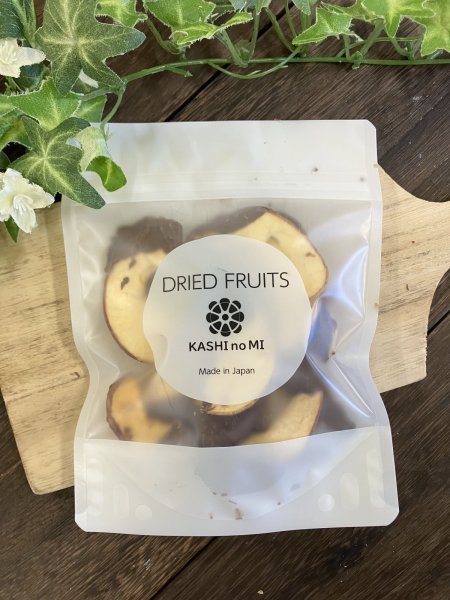 画像2: 山梨県産ドライフルーツ・リンゴチョコレート (2)