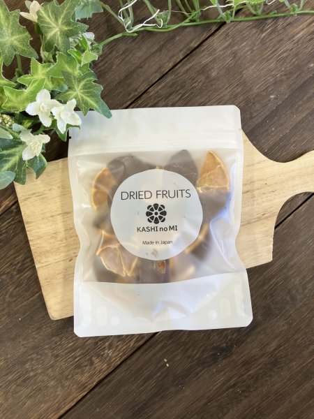 画像2: 国産ドライフルーツ・ミカンチョコレート (2)