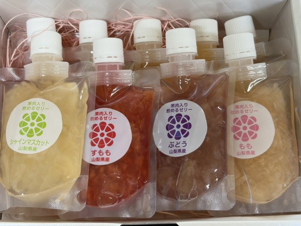 画像2: 飲めるゼリー9本セット (2)