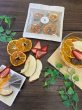 画像1: 国産ドライフルーツ和紅茶セット (1)